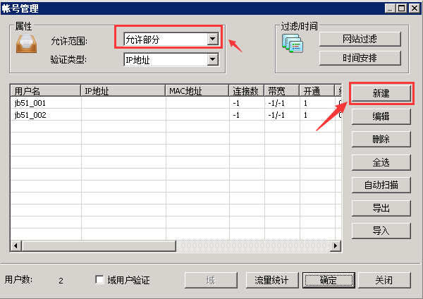 代理服务器ip地址(代理服务器ip地址和端口号查询)