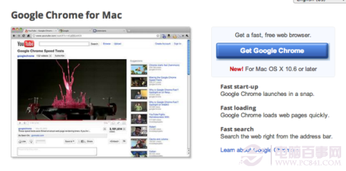 苹果笔记本Macbook pro如何通过设置让其更好使用-风君子博客