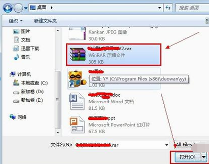 QQ群里如何上传共享文件夹-冯金伟博客园