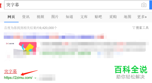 揭秘：如何轻松提取视频字幕，让你的学习、工作更高效