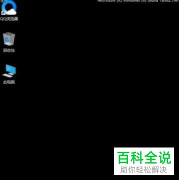 Windows 11新手指南：如何轻松关闭安全模式启动