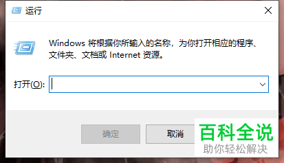 Win10系统底部任务栏无响应怎么办-编程知识网