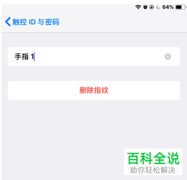 如何在iphone手机中解决充电无法使用指纹解锁的问题-冯金伟博客园