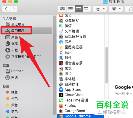 macbook取消同步照片图片