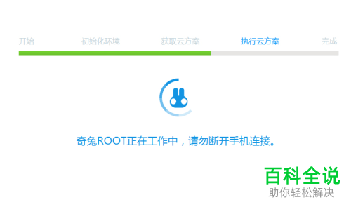 怎麼獲取華為mate10中的root權限