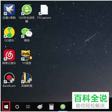 win10系统如何检查更新-风君雪科技博客