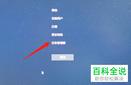 如何解决win10任务栏无响应问题-编程知识网