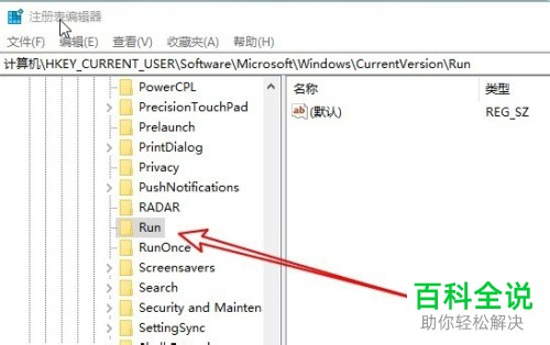 Windows Defender安全中心没有图标显示如何恢复