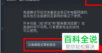 怎么在steam软件中玩大富翁游戏-风君雪科技博客