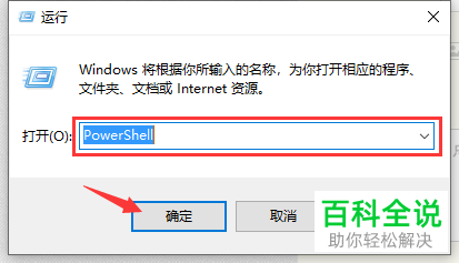 Win10系统底部任务栏无响应怎么办-编程知识网