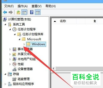 win10系统怎么禁用输入法-风君子博客