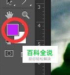 Photoshop cs6教程：[34]使用颜色替换工具-编程知识网