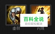 【LOL S5全攻略】辅助锤石符文天赋和出装顺序-编程知识网