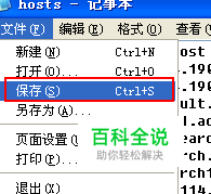 东奥会计在线登陆方法-风君子博客