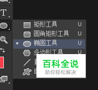 淘宝美工入门教程。-冯金伟博客园