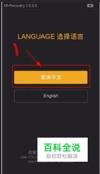 红米note4x怎么刷开发版-编程知识网