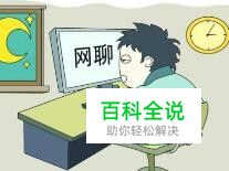 马桶mt怎么玩