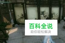 逆水寒如何卖号-风君雪科技博客