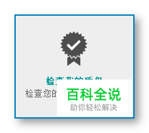 希捷硬盘防伪及官网识别-冯金伟博客园