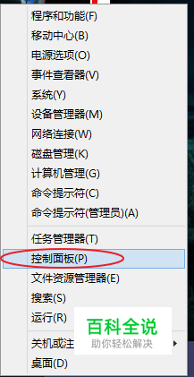 Windows怎么关闭系统更新？-编程知识网