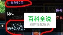 dnf武动之魂光剑怎么做-编程知识网