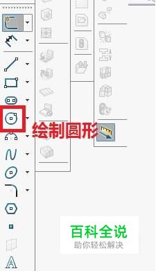 SolidWorks中台阶轴的两种画法-风君子博客