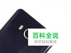 国产拍照新旗舰 vivo Xshot精英版评测-风君雪科技博客