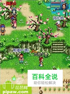 梦回西游副本完全攻略-冯金伟博客园
