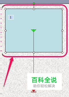 ppt中触发器的使用-风君雪科技博客