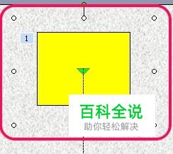 ppt中触发器的使用-风君雪科技博客