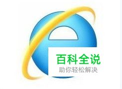 IE9(Internet Explorer 9.0)简体中文正式版