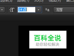 淘宝美工入门教程。-冯金伟博客园