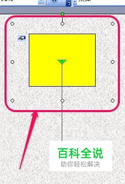 ppt中触发器的使用-风君雪科技博客