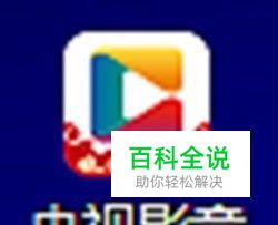 央视影音怎样下载和合并视频