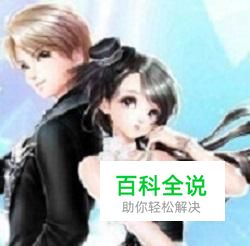 qq炫舞手游怎么结婚?-冯金伟博客园 qq炫舞手游怎么结婚?-冯金伟博客园
