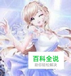 qq炫舞手游怎么结婚?-冯金伟博客园 qq炫舞手游怎么结婚?-冯金伟博客园