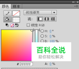 怎么用flash制作简单的动画-冯金伟博客园