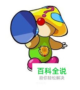 摩尔庄园人物介绍-冯金伟博客园 摩尔庄园人物介绍-冯金伟博客园