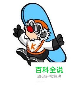 摩尔庄园人物介绍-冯金伟博客园 摩尔庄园人物介绍-冯金伟博客园