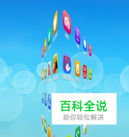 怎样使用小苹果领奖助手上传信息-冯金伟博客园