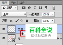 Photoshop制作公章印章-冯金伟博客园