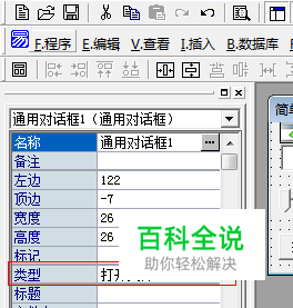 易语言制作简单本地MP3播放器-冯金伟博客园