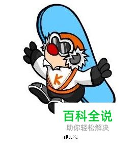 摩尔庄园人物介绍-冯金伟博客园 摩尔庄园人物介绍-冯金伟博客园