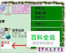 路由器怎么使用以及设置方法图解-风君子博客