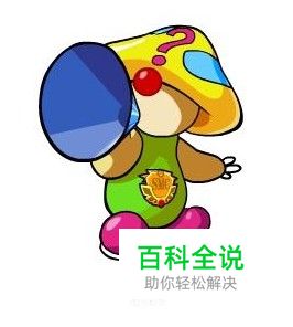 摩尔庄园人物介绍-冯金伟博客园 摩尔庄园人物介绍-冯金伟博客园
