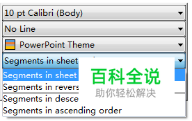 Thinkcell: 一款强大的专业图表制作工具-风君雪科技博客