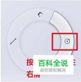 SolidWorks中台阶轴的两种画法-风君子博客