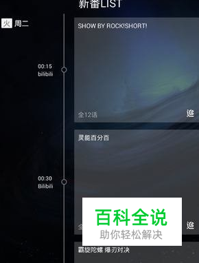 梦梦奈怎么玩 梦梦奈的安装使用方法-风君雪科技博客