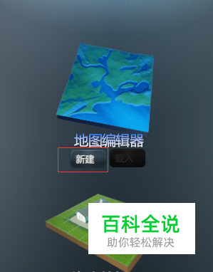 《都市：天际线》地图教程：[2]导入生成地图-冯金伟博客园