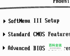 电脑cpu如何超频-风君子博客